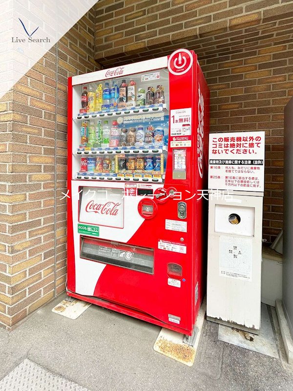 他設備 エクセレンシア天神 その他10