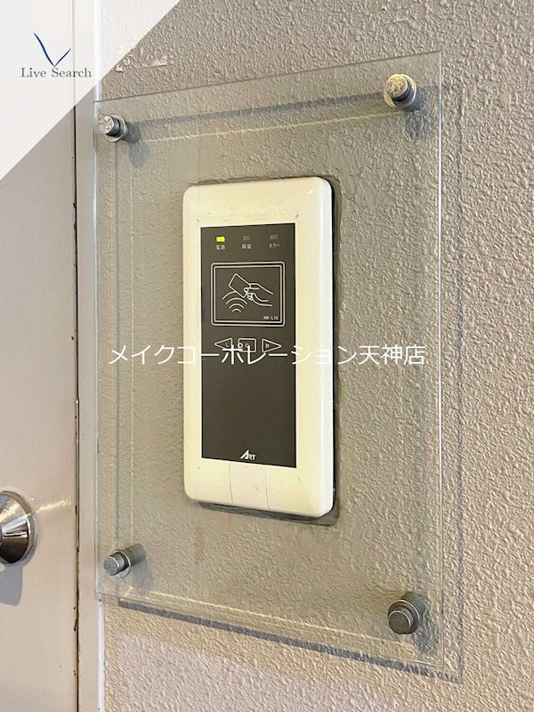 その他 エクセレンシア天神 その他13