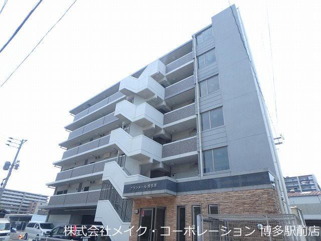 グランメール博多東 外観