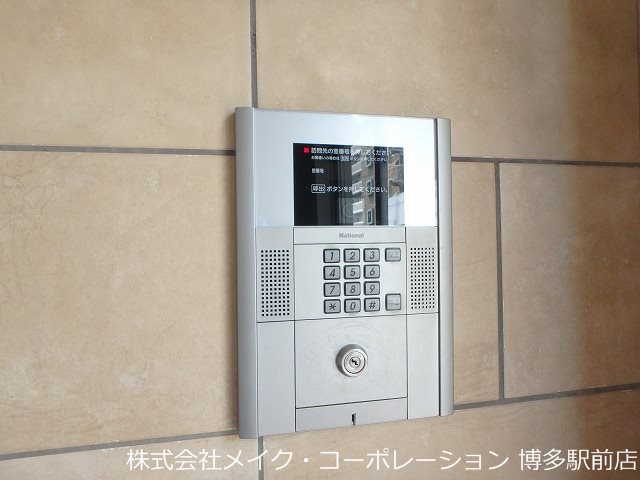 グランメール博多東 その他5