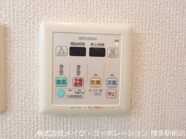 グランメール博多東 その他14
