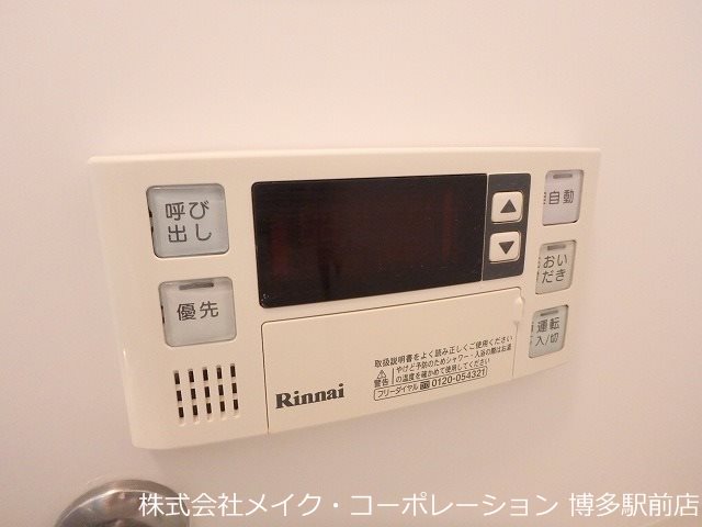 グランメール博多東 その他15