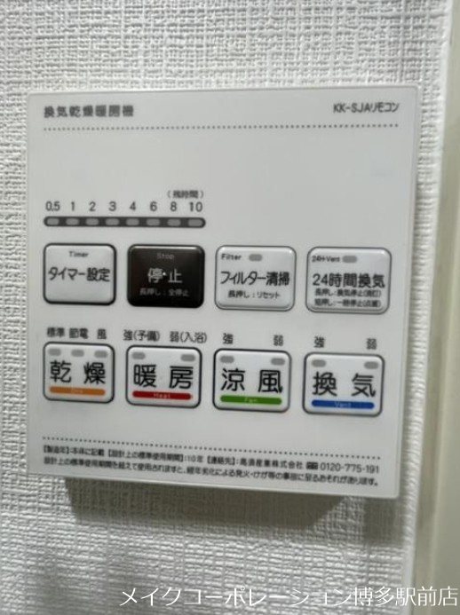 アーバンパレスアルカディア城南 その他5