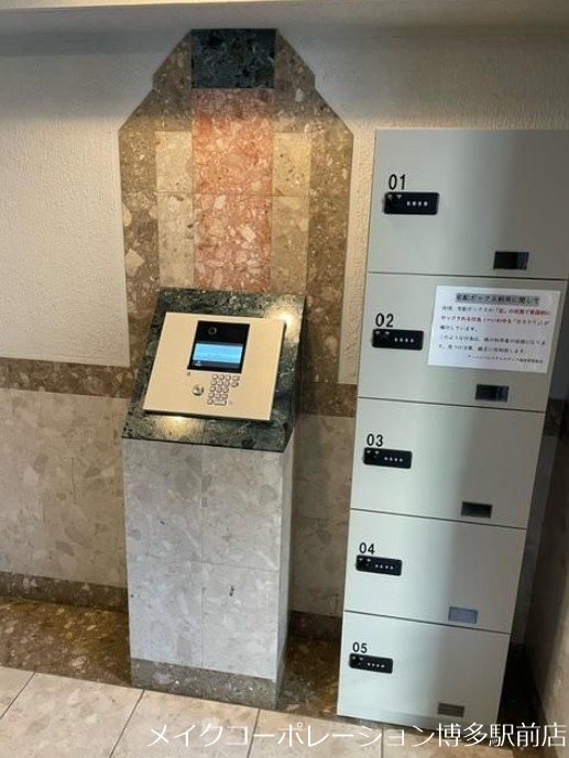 アーバンパレスアルカディア城南 その他6