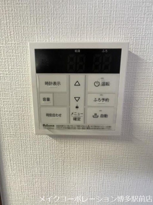 アーバンパレスアルカディア城南 その他11