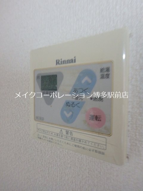 他設備 ジートラスト薬院 その他5