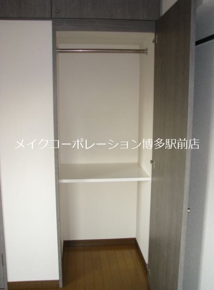 収納 ロイヤル渡辺通154 その他3