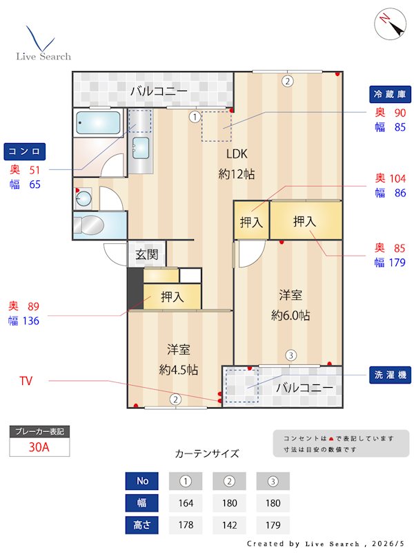 間取り 三城ハイツ 間取り図