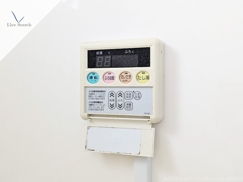 他設備 三城ハイツ その他6