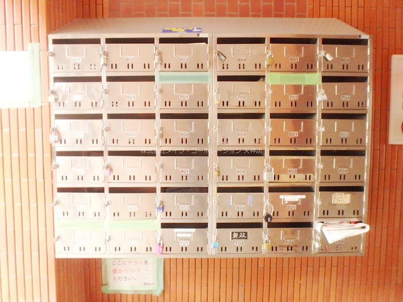 他設備 四十川ビル その他8
