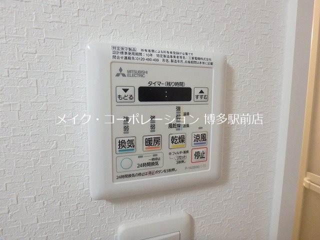 他設備 F・STAGE博多 その他5