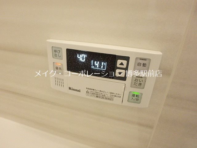 他設備 F・STAGE博多 その他11