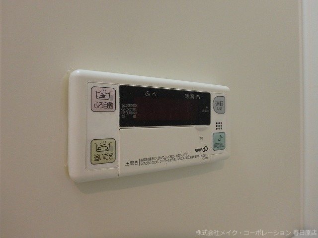 さくらマンション下大利 その他9