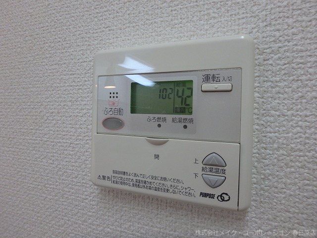 さくらマンション下大利 その他12