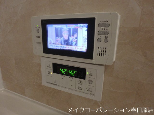 他設備 ポラリス南福岡 その他19