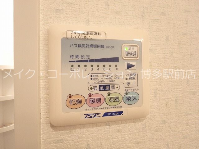 他設備 アンプルールベトン明永 その他12