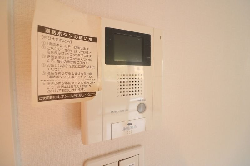 その他 シューベルブ六本松 その他9