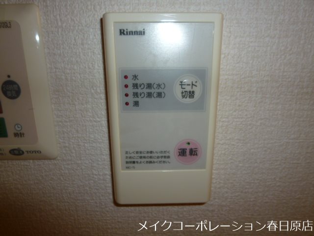 写真は同型タイプ セジュール未来A棟 その他9