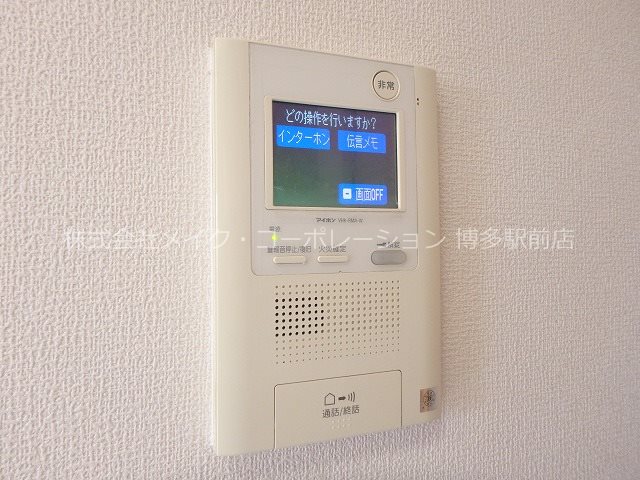 セキュリティ プライムアーバン博多東 その他10