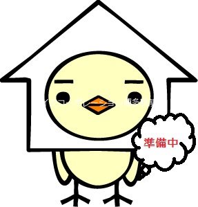 他設備 TOWA その他6