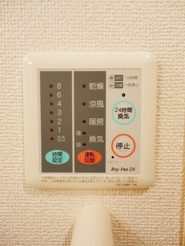 他設備 サンセール・クミ その他6