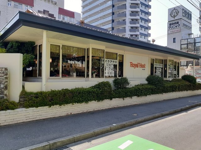 ロイヤルホスト平尾店まで500m マナメゾン 白金 その他外観3