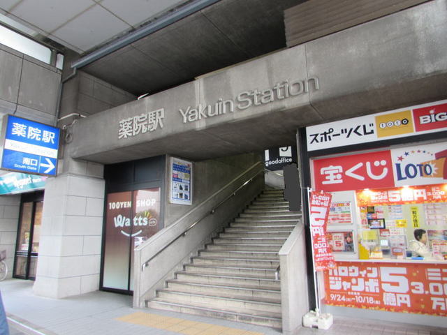 西鉄天神大牟田線 薬院駅まで600m マナメゾン 白金 その他外観4