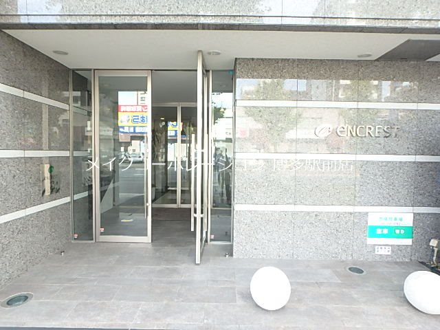エントランス エンクレスト博多駅南Ⅲ その他8