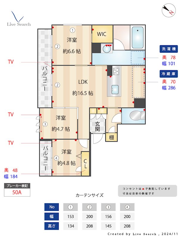 間取り スパシオコモド春日原 間取り図