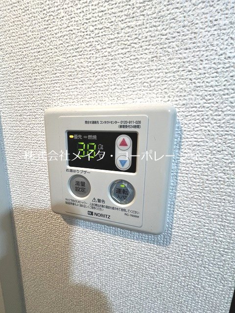他設備 ステイツ西新オレンジ通り その他8
