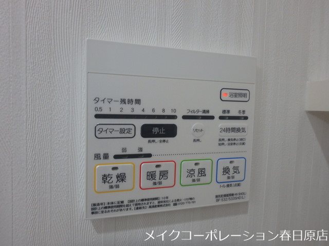 他設備 EREINA その他6