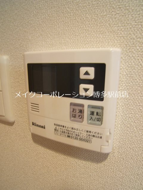 他設備 グランフォーレラグゼ博多 その他5