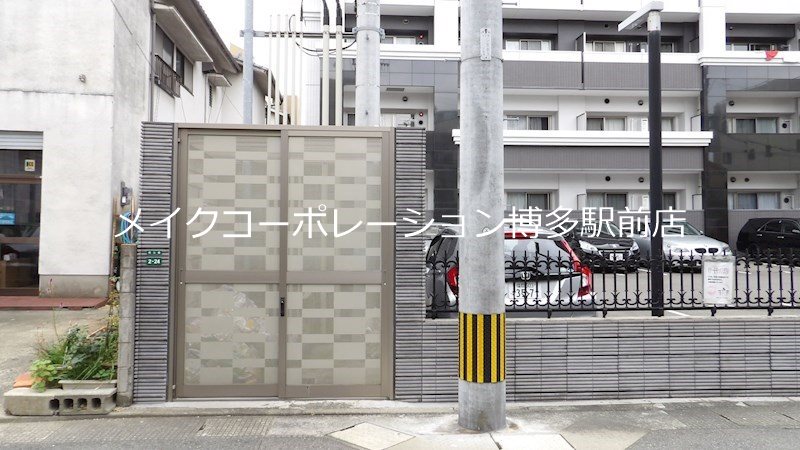 他共有部分 カーサビアンカ西公園 その他10