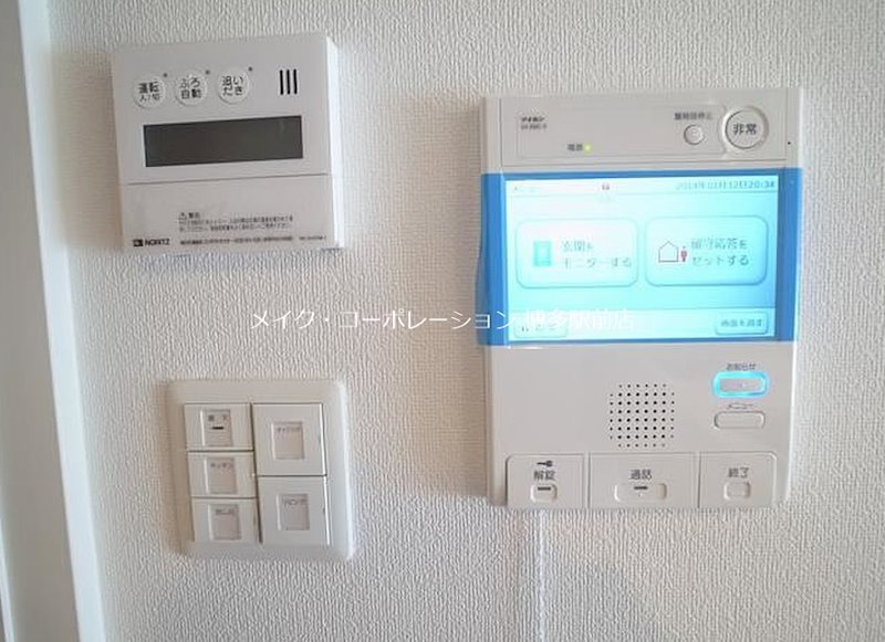 ※同物件別部屋引用・現状優先です♪ アイリーフ大楠 その他4
