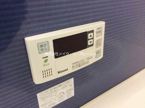 他設備 ボヌール その他4