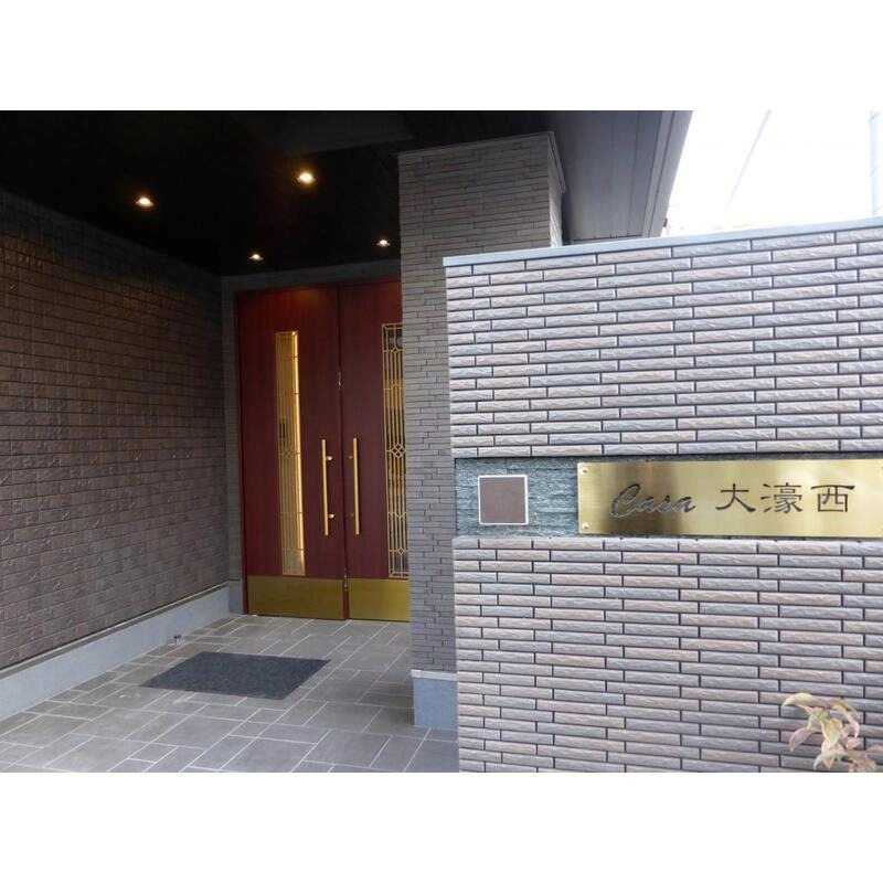その他 Casa大濠西 その他11