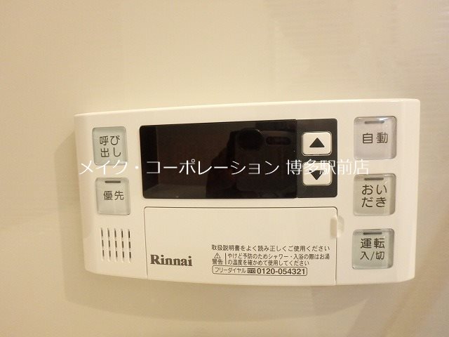 同施工の別物件新築時写真です。参考までにご確認下さい。 リヤン ド ファミーユ その他5
