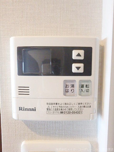 写真は同型タイプ グランフォーレプライム六本松 その他9