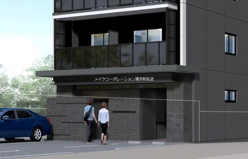 その他 エスポワール筑紫通り その他7