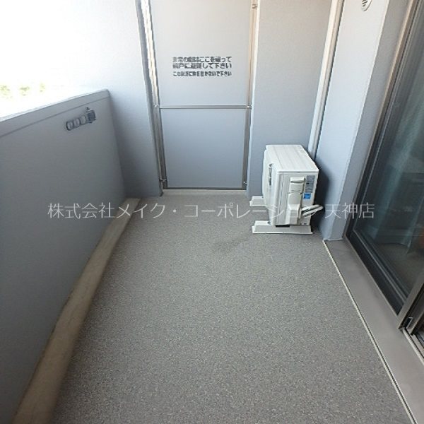 ※入居中の為別部屋写真使用現状優先 ロイヤルコンフォート渡辺通り ベランダ