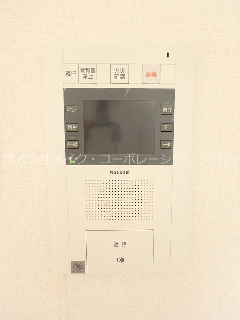 セキュリティ グランフォーレ呉服町 その他3