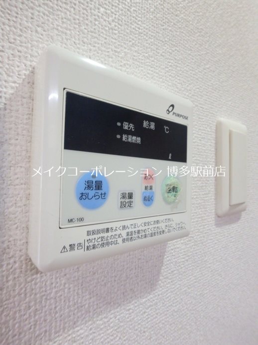 他設備 ロイヤルリバービュー その他6