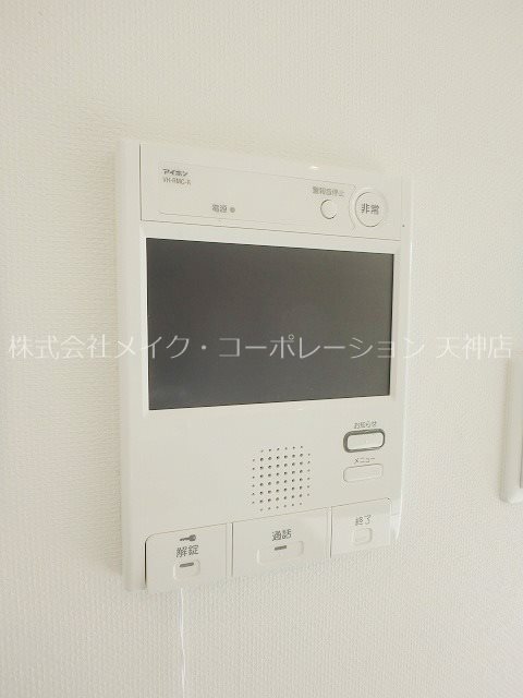 ナビールコート警固 その他12