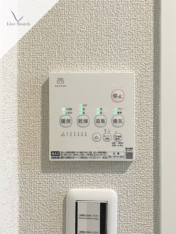 写真は同型タイプ ヴェルデ那珂川 その他8