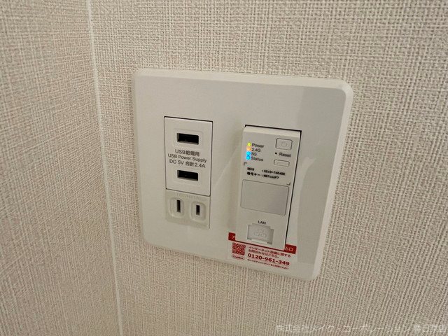 写真は同型タイプ Marin春日西 その他6