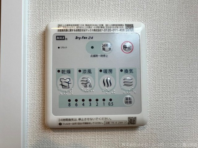 写真は同型タイプ Marin春日西 その他10