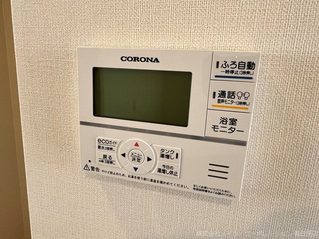 写真は同型タイプ Marin春日西 その他14