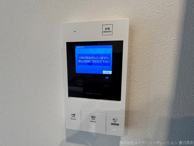 写真は同型タイプ アルティザ春日原駅前マークス その他5