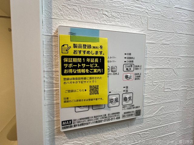 写真は同型タイプ アルティザ春日原駅前マークス その他6