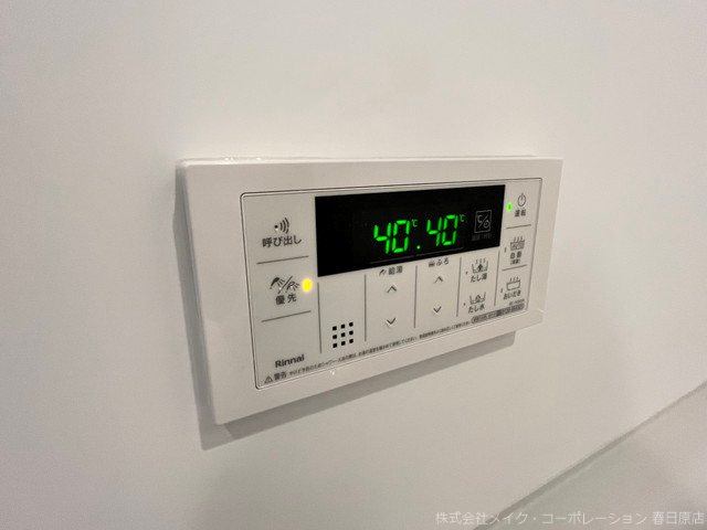 写真は同型タイプ アルティザ春日原駅前マークス その他12